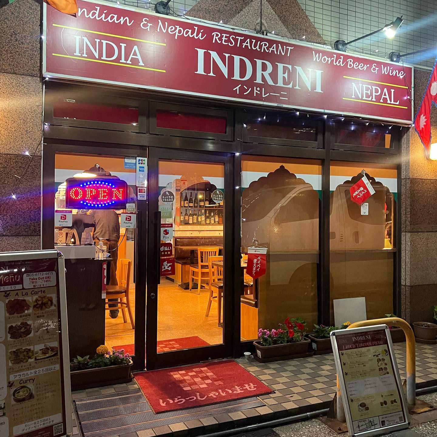 「INDRENI（インドレーニ）」様を掲載開始しました！