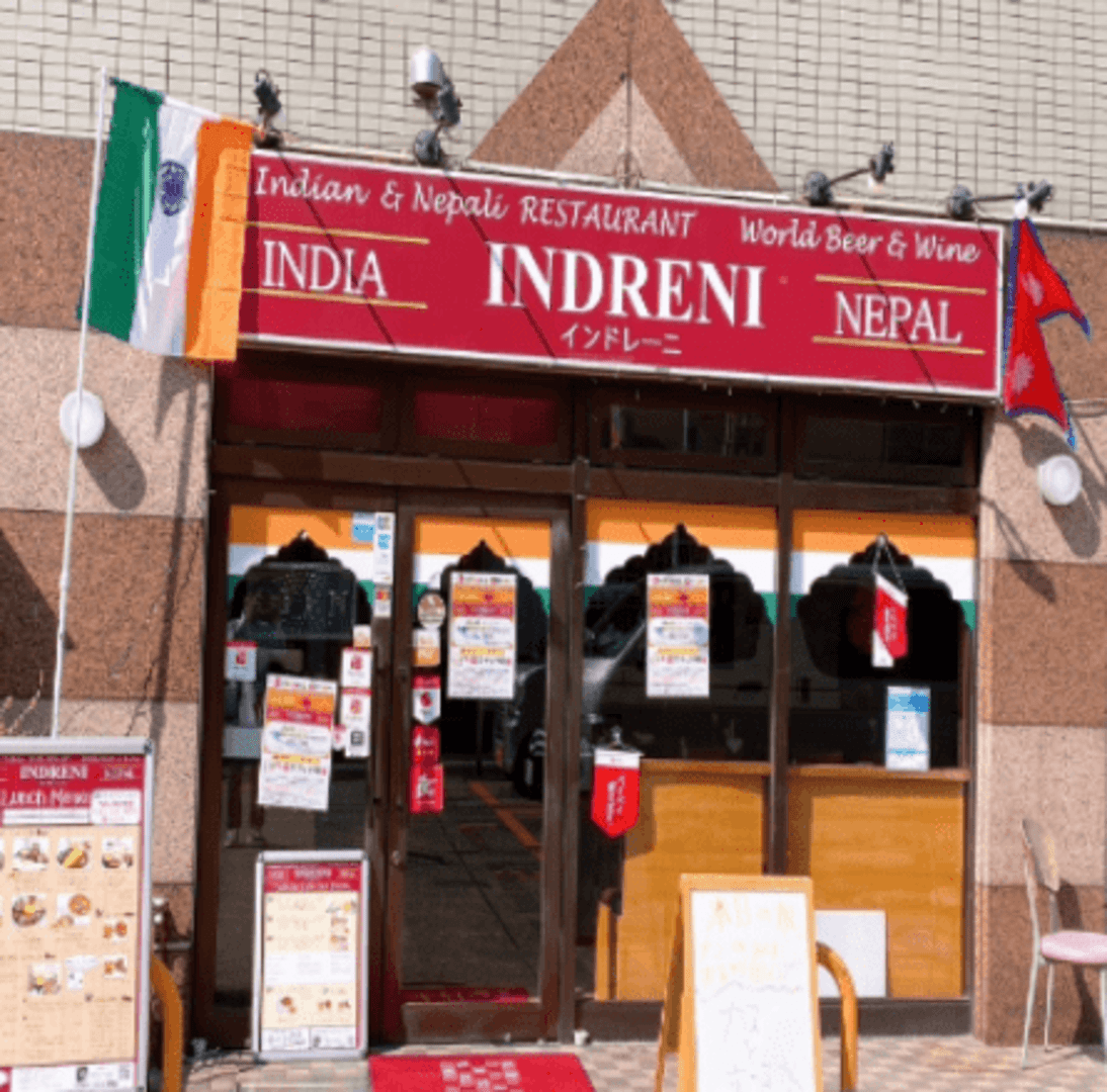 「INDRENI（インドレーニ）」様を掲載開始しました！