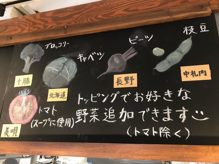 「Soup Curry Popeye（スープカレー ポパイ）」様を掲載開始しました！