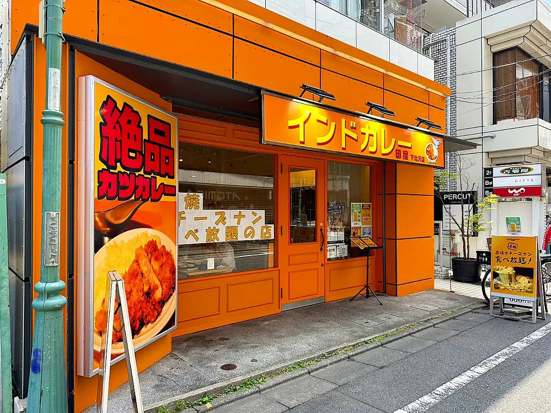 「印度 下北沢店」様を掲載開始しました！