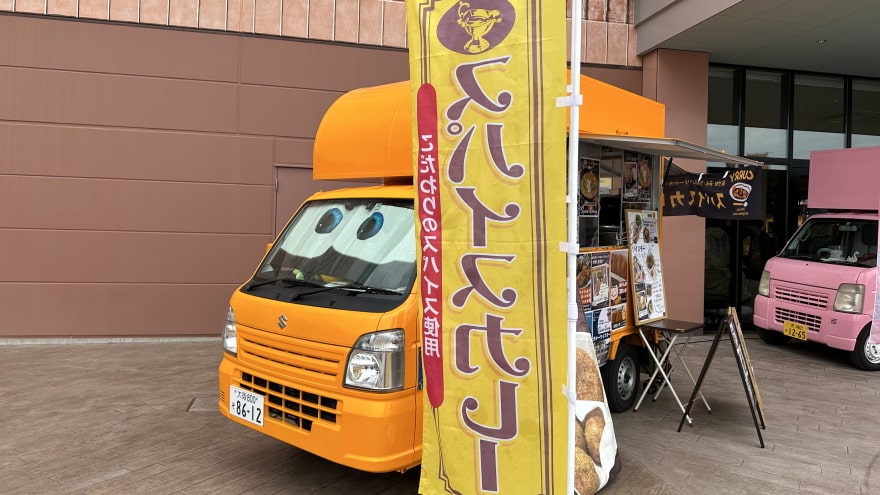 「【キッチンカー】やじえんす」様を掲載開始しました！