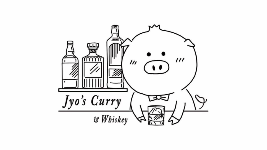 「JyosCarry＆Whiskey（ジョーズカリー＆ウィスキー）」様を掲載開始しました！